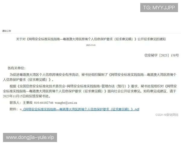 壹号电子娱乐PG账号安全维护与常见问题解决方案全攻略